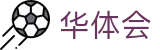 华体会（HTH）-官方网站首页